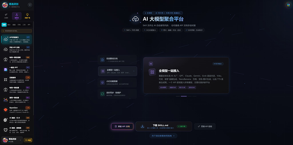 AI漫剧分镜与角色一致性生产案例